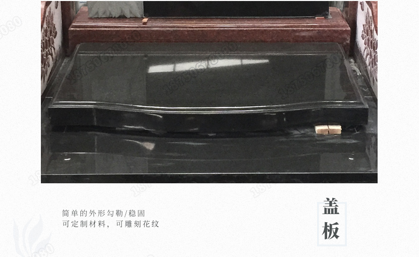 墓碑盖板，墓碑的宽度,山西黑墓碑
