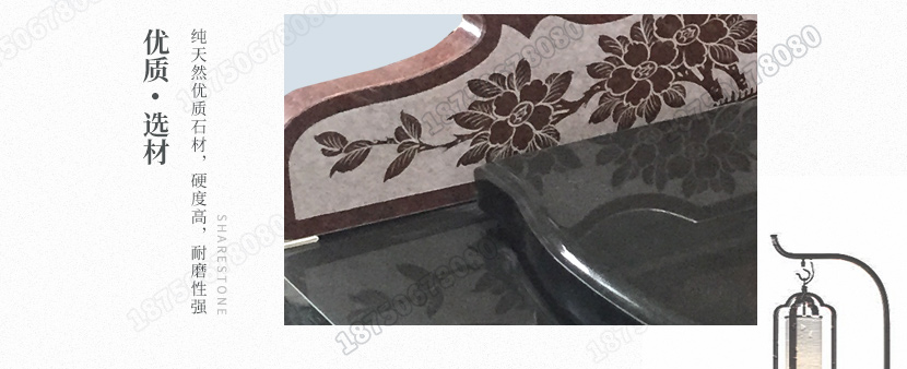 石雕墓碑的花纹，花纹墓碑石雕,墓碑的款式,