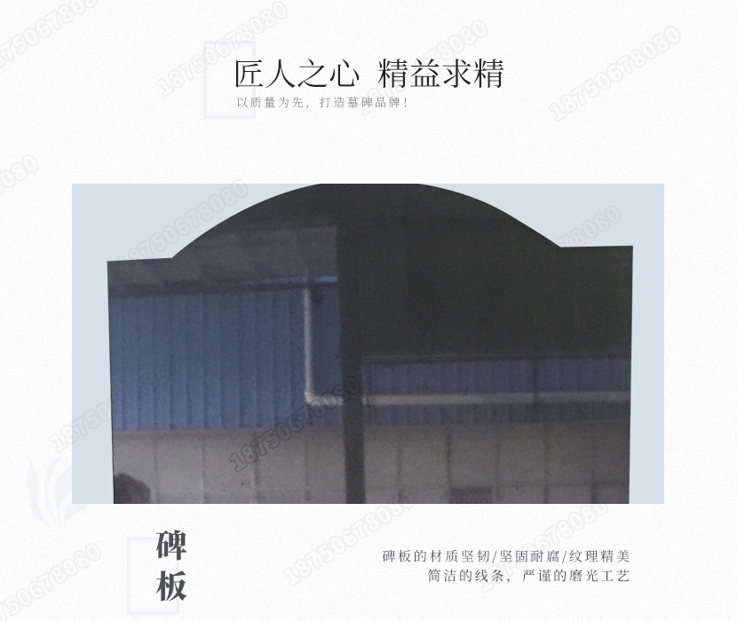 墓碑的线条，墓碑的花纹,印度红墓碑