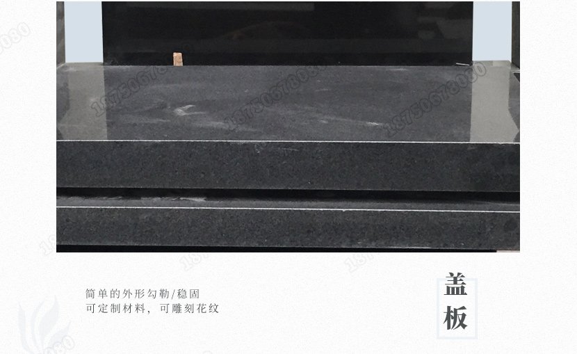 豪华墓碑,单人墓碑,双人墓碑