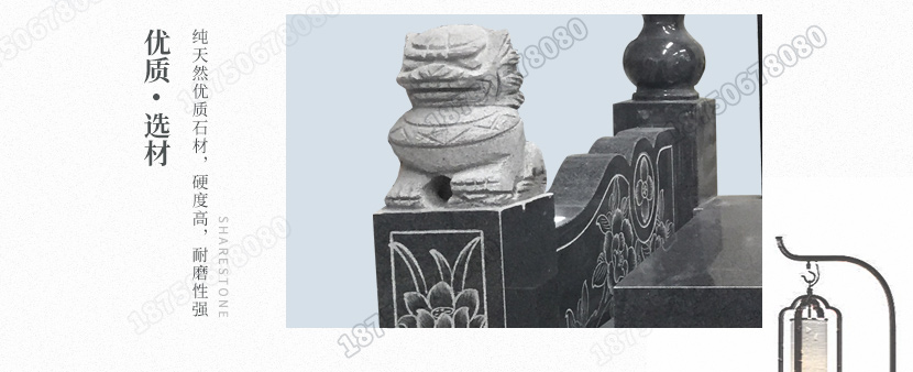 石雕墓碑的花纹，花纹墓碑石雕,墓碑的款式,