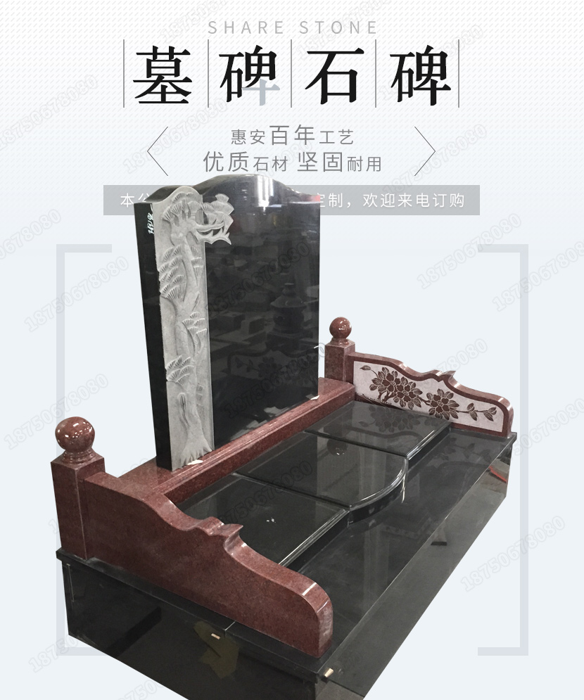 墓碑的高度,墓碑的大小,墓碑的颜色