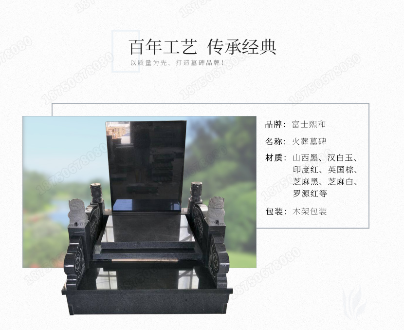 惠安石雕墓碑雕刻厂,惠安墓碑石雕雕刻厂，惠安墓碑石雕