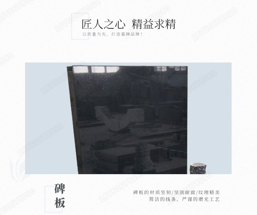 惠安墓碑雕刻技艺，惠安墓碑雕刻的手法，惠安墓碑雕刻的工艺