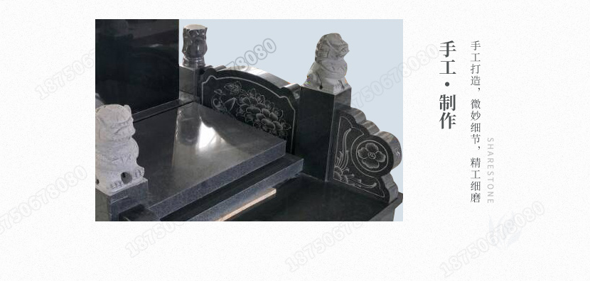 墓碑石雕造型，墓碑石雕款式，墓碑石雕样式