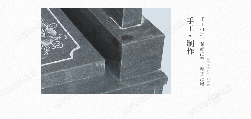 双人墓碑,单人墓碑,家族式墓碑