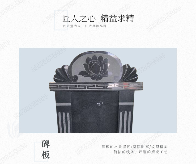 石雕墓碑的样式,石雕墓碑的造型,石雕墓碑的用途