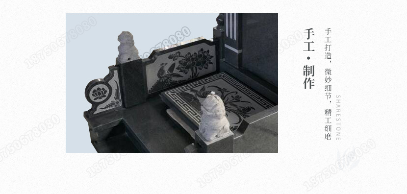 大理石墓碑,汉白玉墓碑，花岗岩墓碑