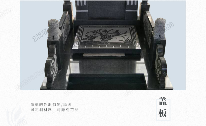 青石墓碑,芝麻黑墓碑,山西黑墓碑