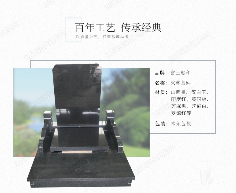 石雕墓碑厂,墓碑石雕厂,惠安石碑厂