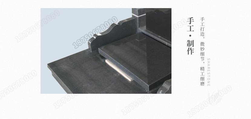 石雕墓碑的表面,石雕墓碑的加工,石雕墓碑