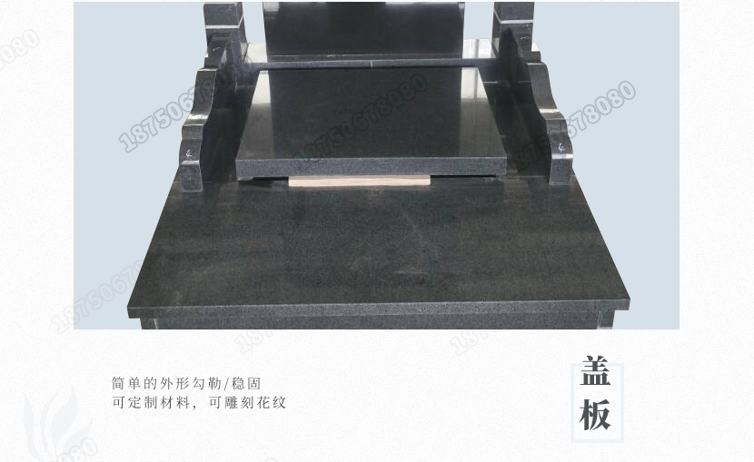 花岗岩墓碑，山西黑墓碑,芝麻黑墓碑的款式