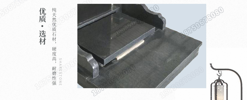 大理石汉白玉墓碑的造型，花岗岩墓碑的材质好吗，大理石墓碑的加工