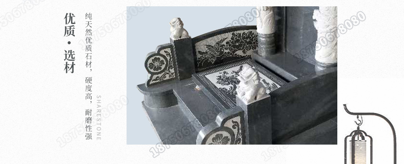 墓碑的形状，惠安石雕墓碑,惠安石雕墓碑雕刻厂