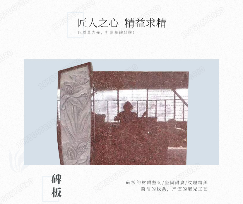 惠安墓碑的价格,惠安墓碑的造型，惠安墓碑的款式