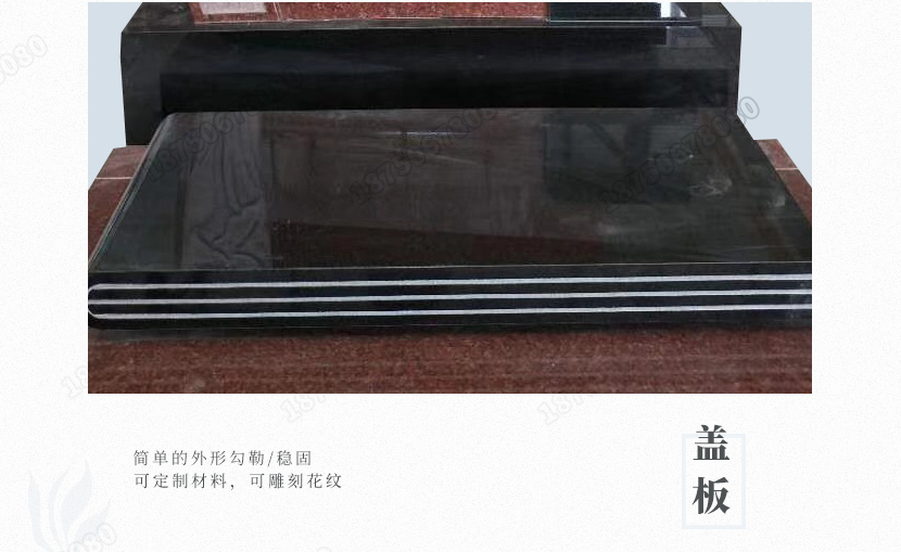 惠安墓碑的样子,惠安园林墓碑，惠安陵园墓碑