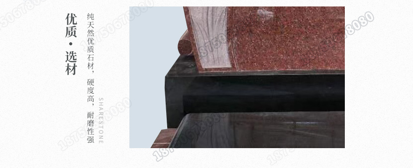 惠安陵园墓碑一套多少,惠安花岗岩墓碑,惠安山西黑墓碑