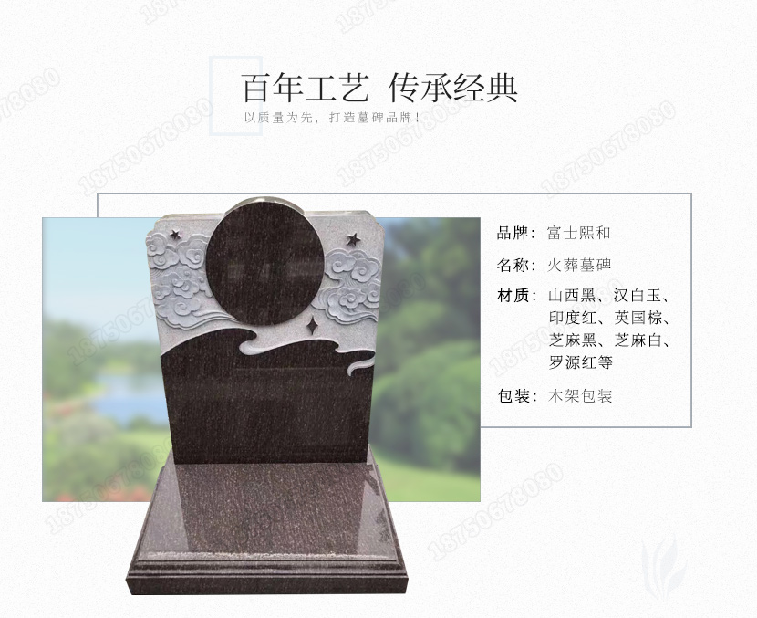 惠安厂家直销墓碑，惠安手工墓碑,农村惠安墓碑