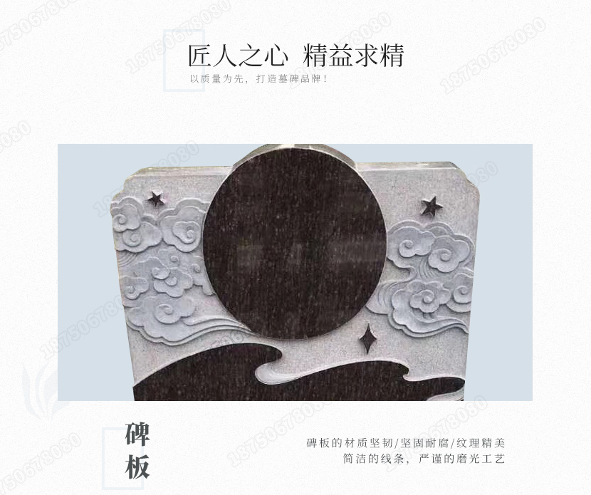 惠安传统山西黑墓碑,惠安艺术墓碑,惠安印度红山西黑墓碑