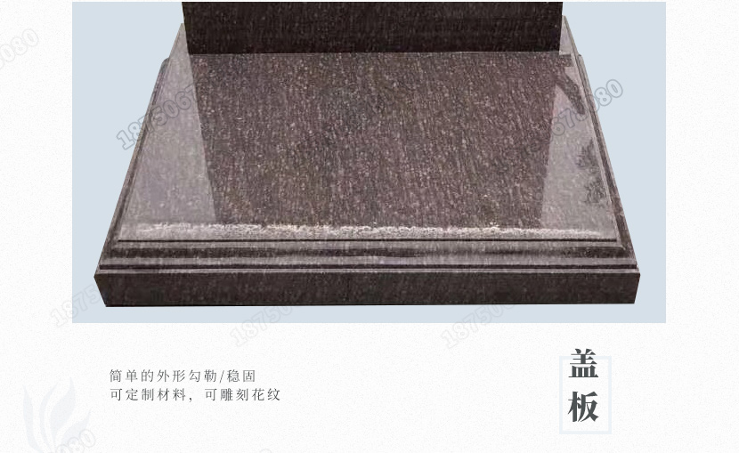 惠安芝麻黑墓碑,惠安豪华双人墓碑,惠安家族式墓碑