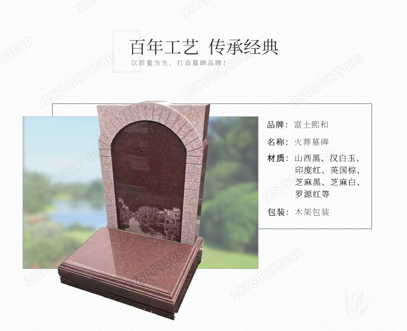 惠安厂家直销墓碑，惠安手工墓碑,农村惠安墓碑