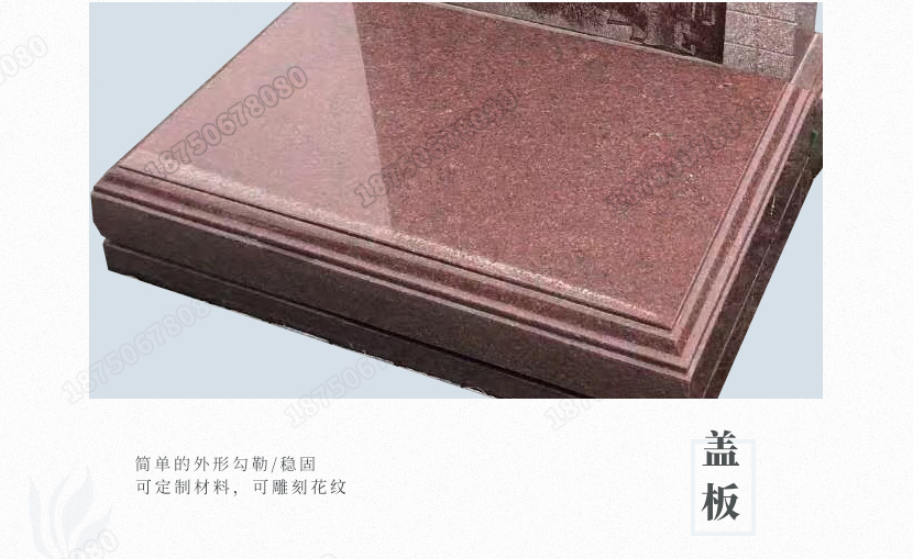 惠安芝麻黑墓碑,惠安豪华双人墓碑,惠安家族式墓碑