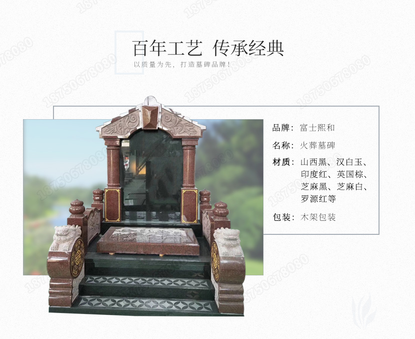 惠安厂家直销墓碑，惠安手工墓碑,农村惠安墓碑