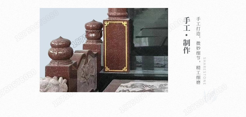 惠安中式公墓,惠安中式套墓,惠安传统大理石墓碑