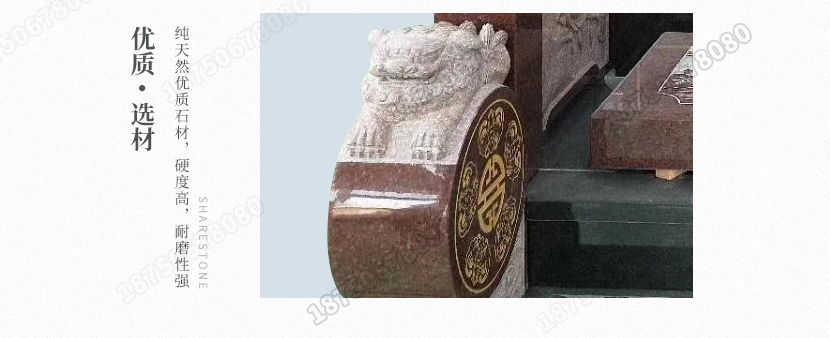 惠安陵园墓碑一套多少,惠安花岗岩墓碑,惠安山西黑墓碑