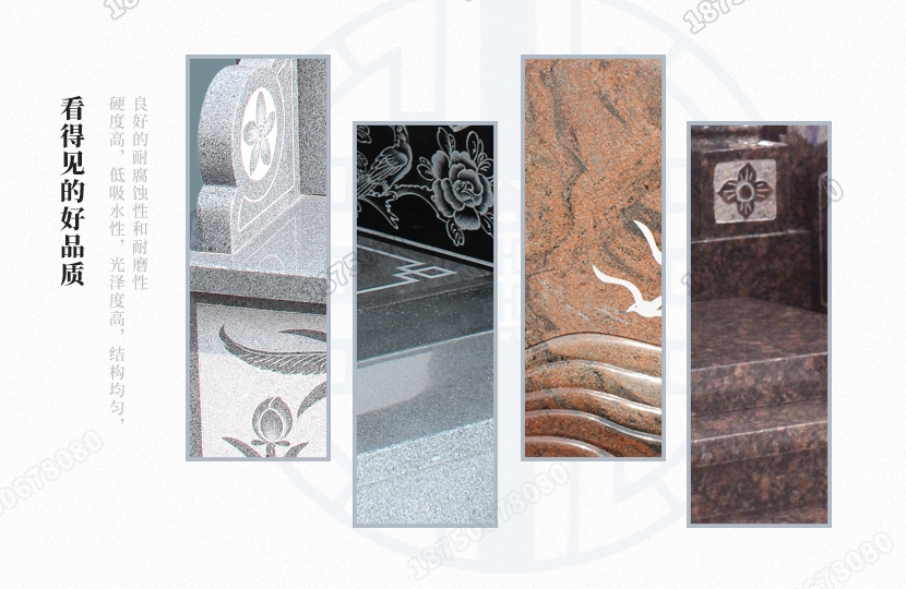 惠安墓碑的样子,惠安园林墓碑，惠安陵园墓碑