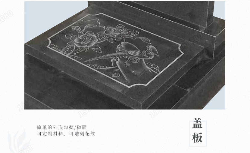 惠安墓碑的样子,惠安园林墓碑，惠安陵园墓碑