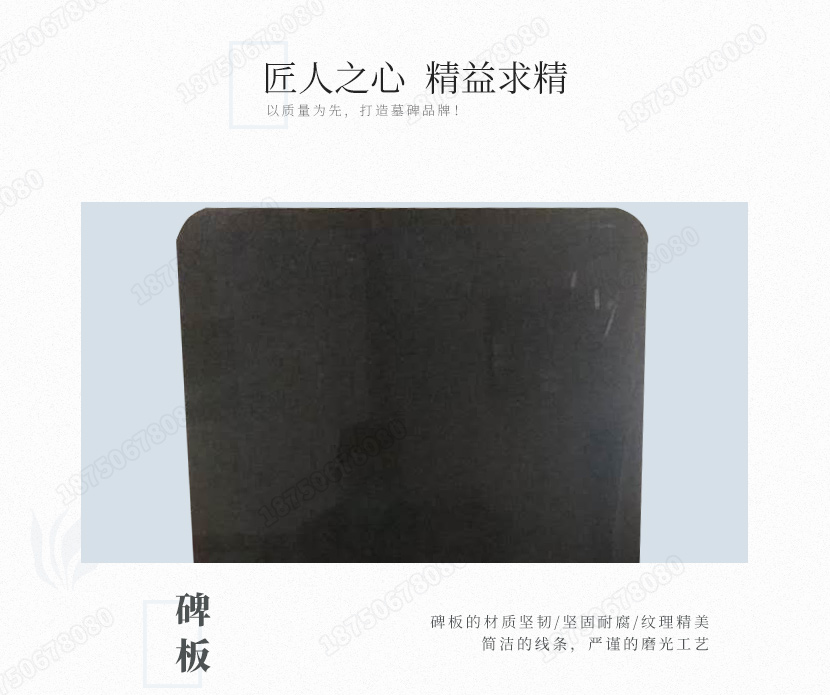 惠安墓碑的价格,惠安墓碑的造型，惠安墓碑的款式