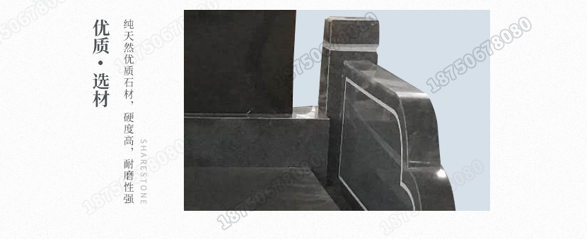 惠安陵园墓碑一套多少,惠安花岗岩墓碑,惠安山西黑墓碑