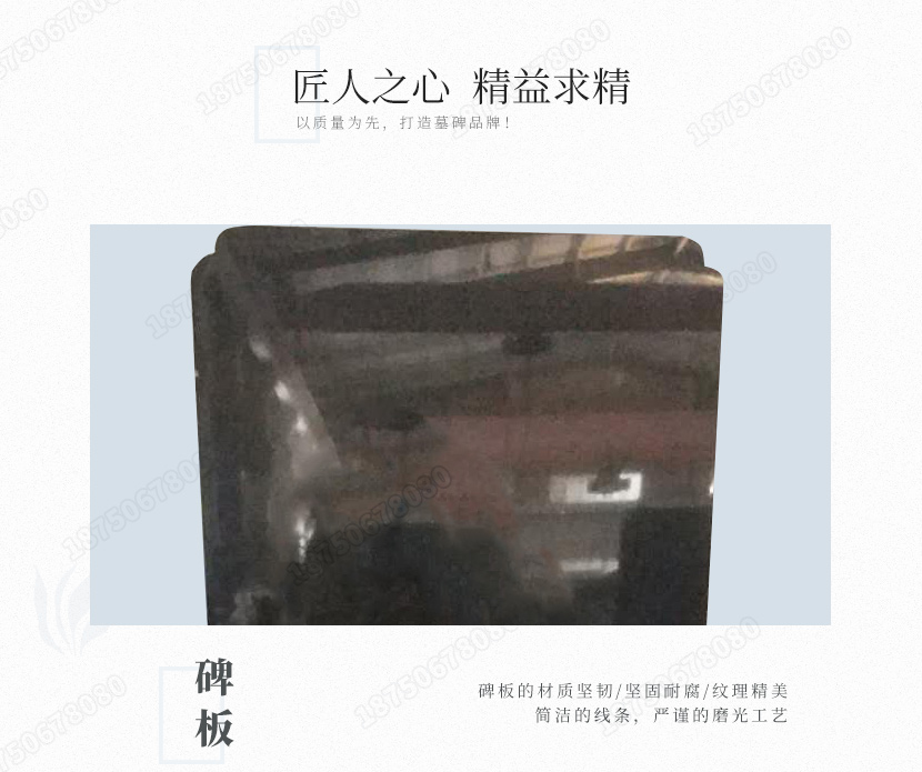 惠安墓碑的价格,惠安墓碑的造型，惠安墓碑的款式