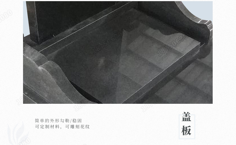 惠安墓碑的样子,惠安园林墓碑，惠安陵园墓碑