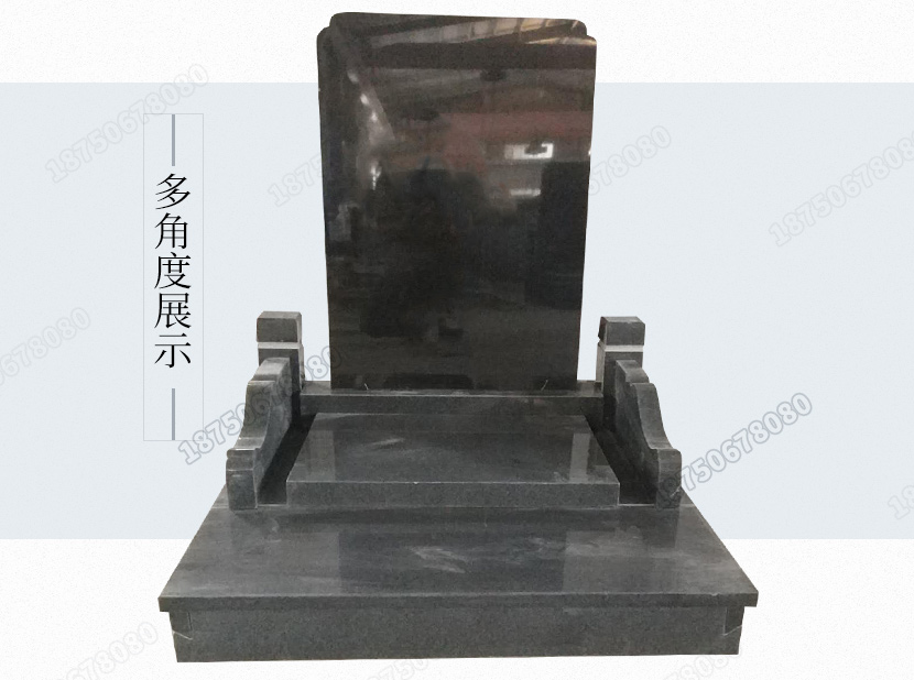 惠安芝麻黑墓碑,惠安豪华双人墓碑,惠安家族式墓碑