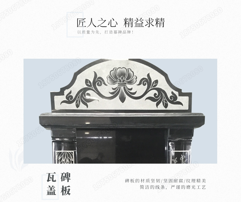 惠安墓碑的价格,惠安墓碑的造型，惠安墓碑的款式