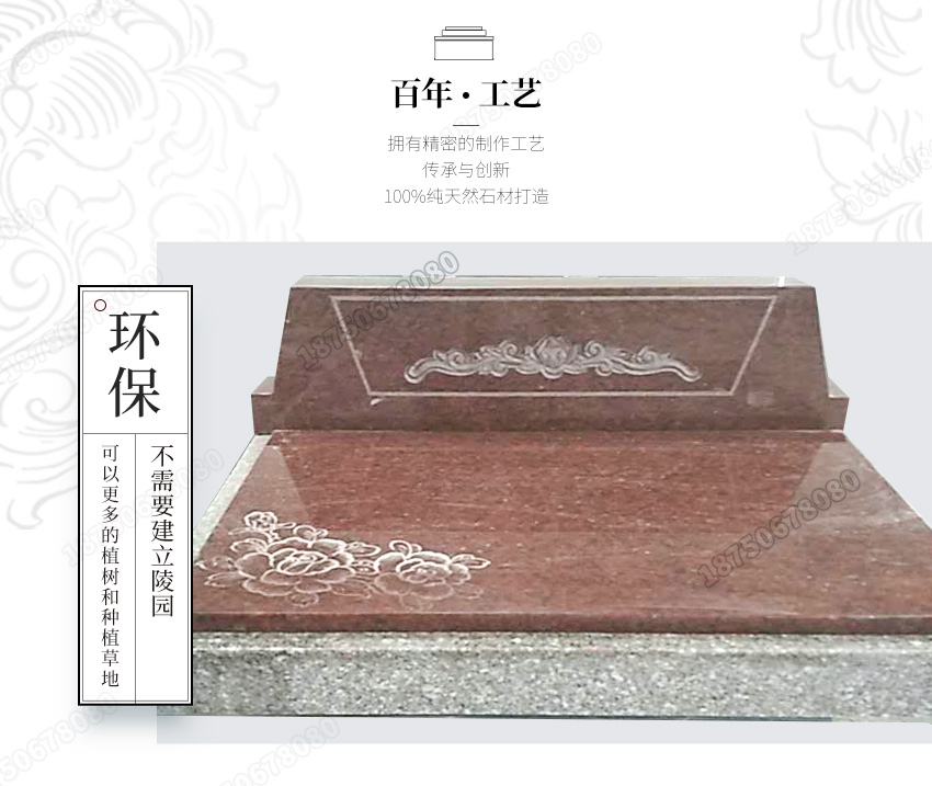 惠安陵园墓碑一套多少,惠安花岗岩墓碑,惠安山西黑墓碑