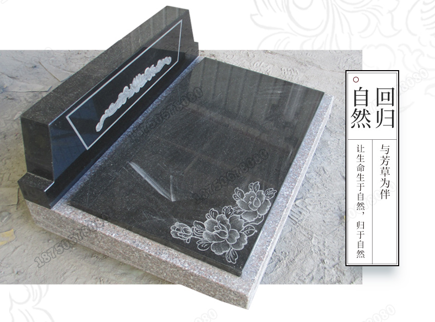 惠安传统山西黑墓碑,惠安艺术墓碑,惠安印度红山西黑墓碑