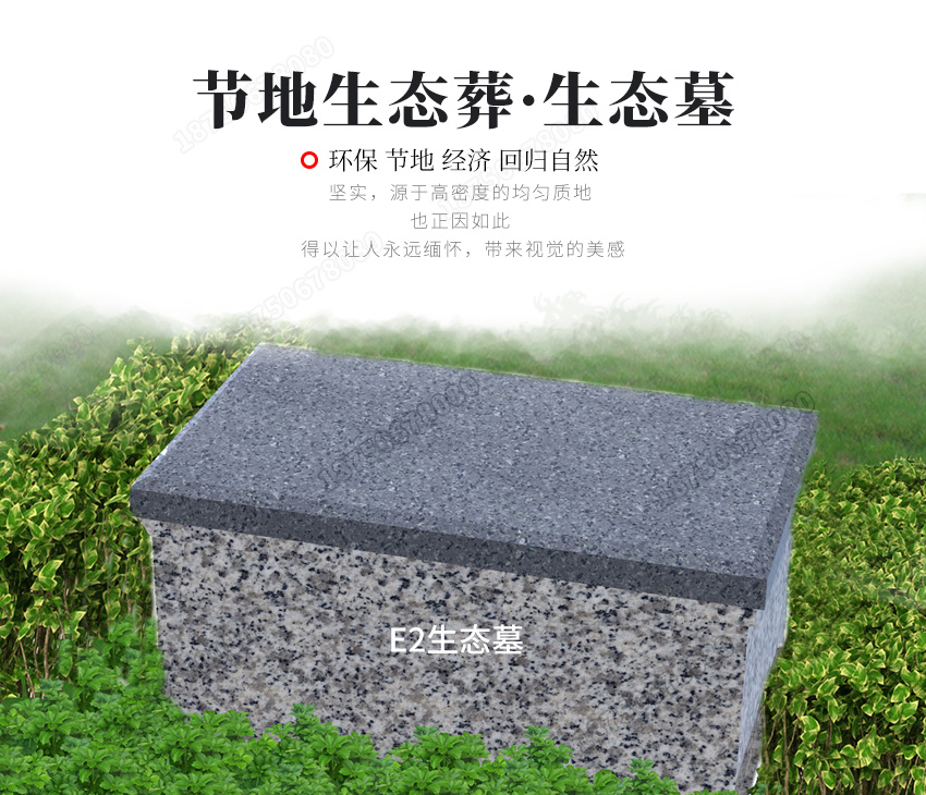 石雕墓碑,墓碑石雕,惠安石雕工厂