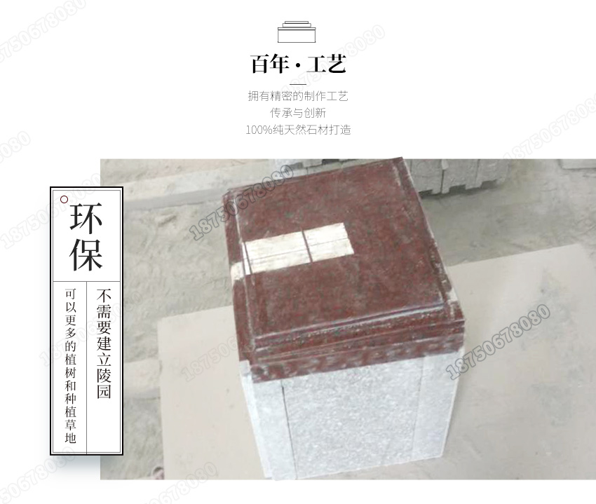 惠安陵园墓碑一套多少,惠安花岗岩墓碑,惠安山西黑墓碑