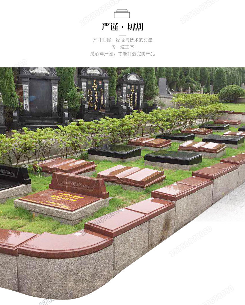 惠安中式公墓,惠安中式套墓,惠安传统大理石墓碑