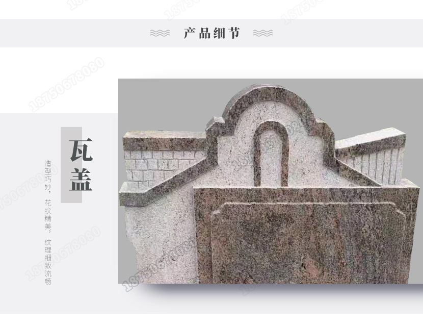 惠安墓碑的材质好吗,惠安墓碑的造价，惠安墓碑的加工方式