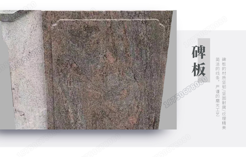 惠安墓碑的样子,惠安园林墓碑，惠安陵园墓碑