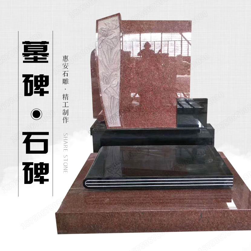 惠安陵园墓碑一套多少,惠安花岗岩墓碑,惠安山西黑墓碑