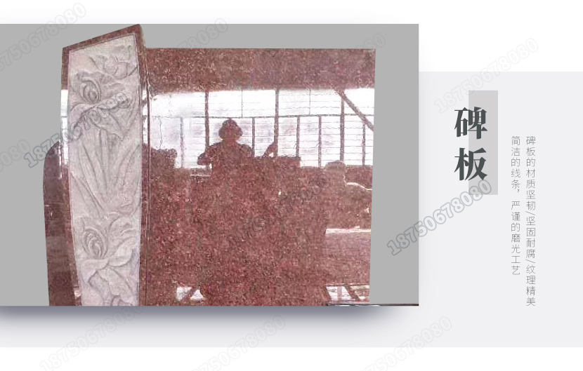 惠安墓碑的材质好吗,惠安墓碑的造价，惠安墓碑的加工方式