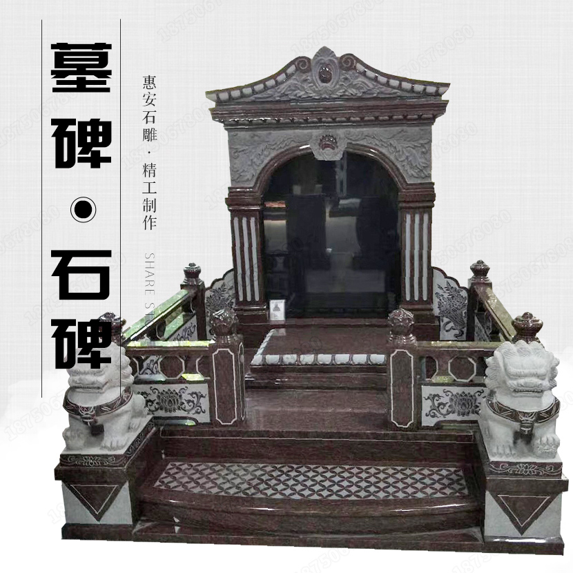 惠安传统山西黑墓碑,惠安艺术墓碑,惠安印度红山西黑墓碑