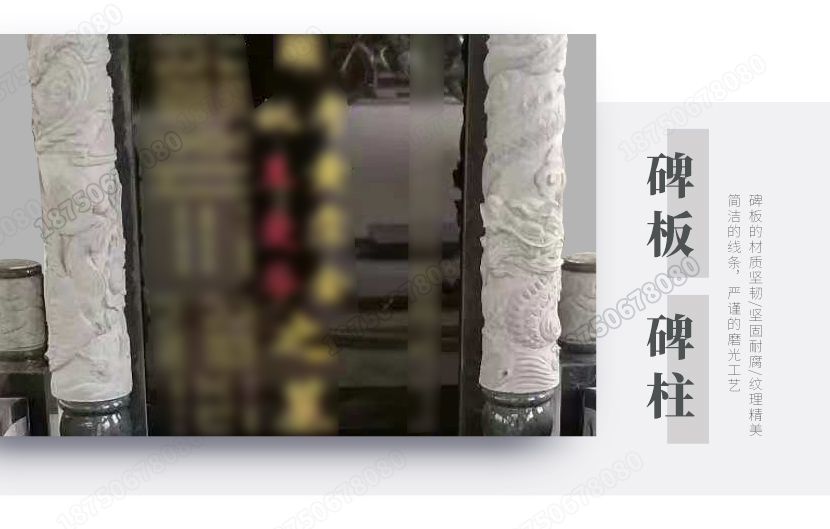  惠安墓碑的样子,惠安园林墓碑，惠安陵园墓碑