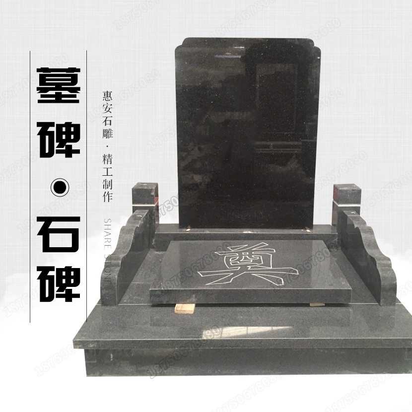 惠安石雕墓碑工厂厂家,惠安石雕墓碑厂家批发,惠安石雕墓碑厂家零售