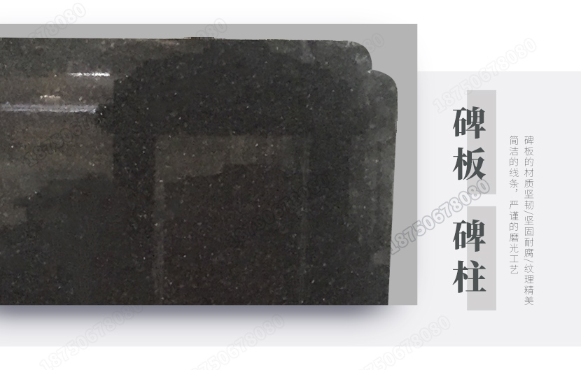 惠安墓碑的样子,惠安园林墓碑，惠安陵园墓碑